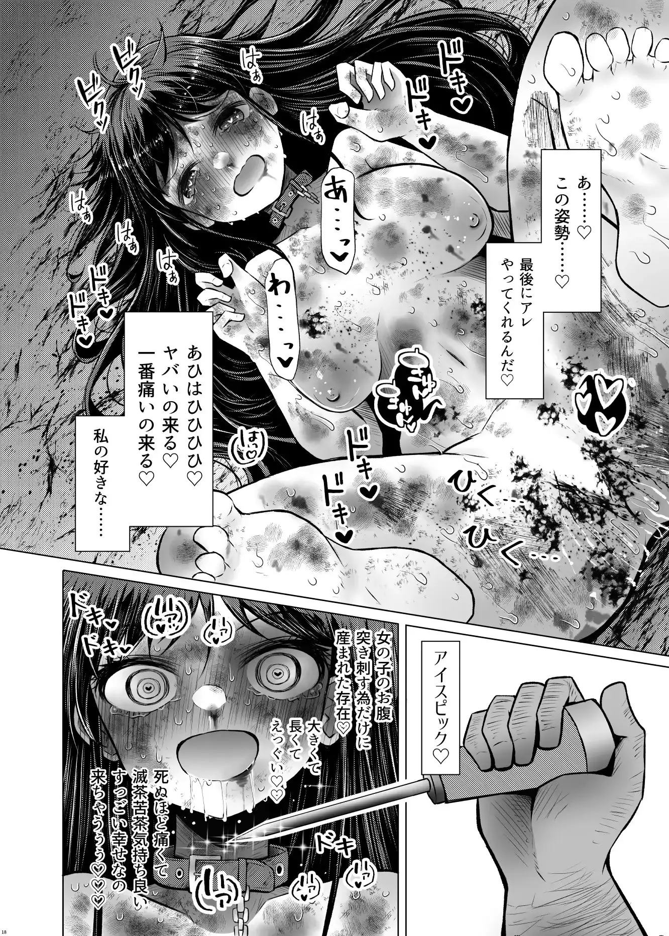 sub-image_5