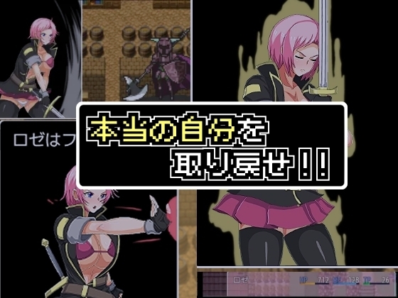 【Android版】女体化ダンジョンという名のイメプじゃないだろうかのサンプル画像 5