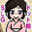 【スマホ版】崖っぷち旅館 [8bit Powers]