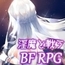 【スマホ版】Succubus Puttel【DL Play Box版】 [むに工房]
