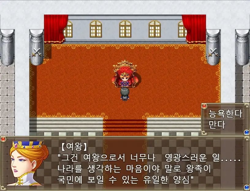 [스마트폰 버전] 【스마트폰버전】이세계로 잘 오셨어요(NPC간)のサンプル画像 5