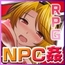 【スマホ版】NPC姦〜俺と30人のNPCの女達〜【DL Play Box版】 [マテリアルカンパニー]