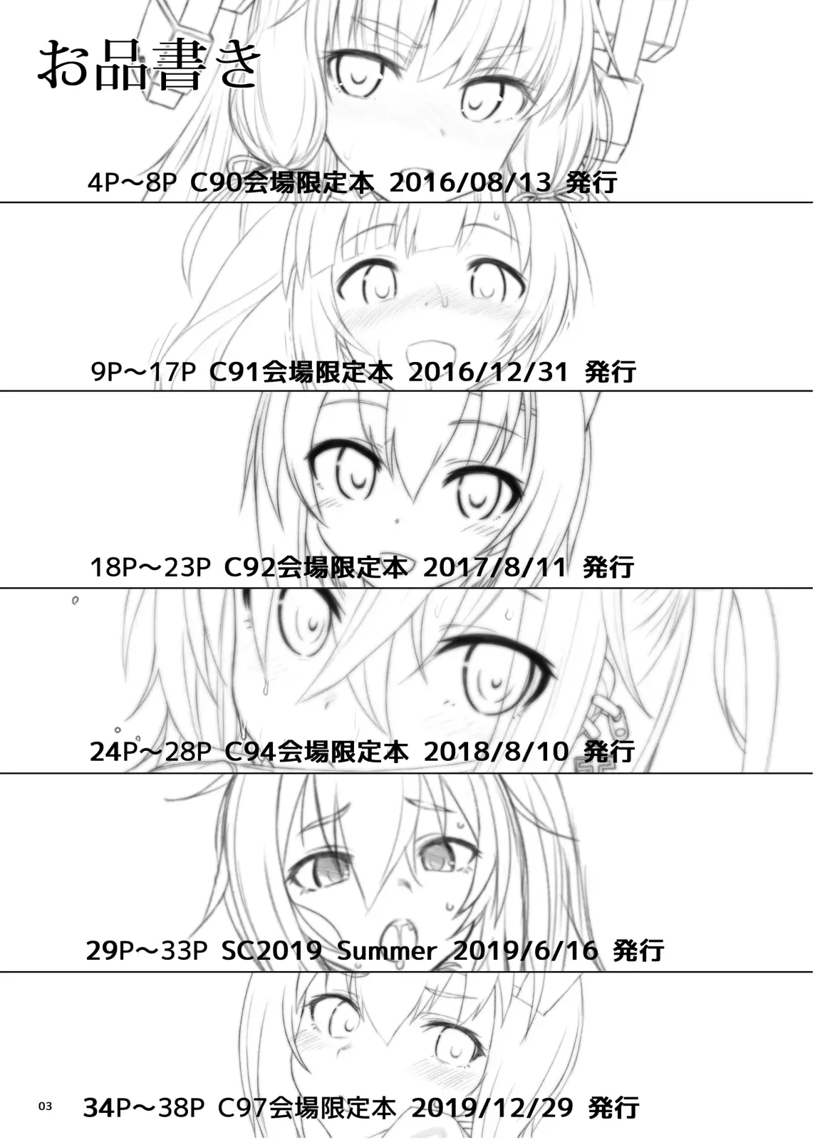 sub-image_0