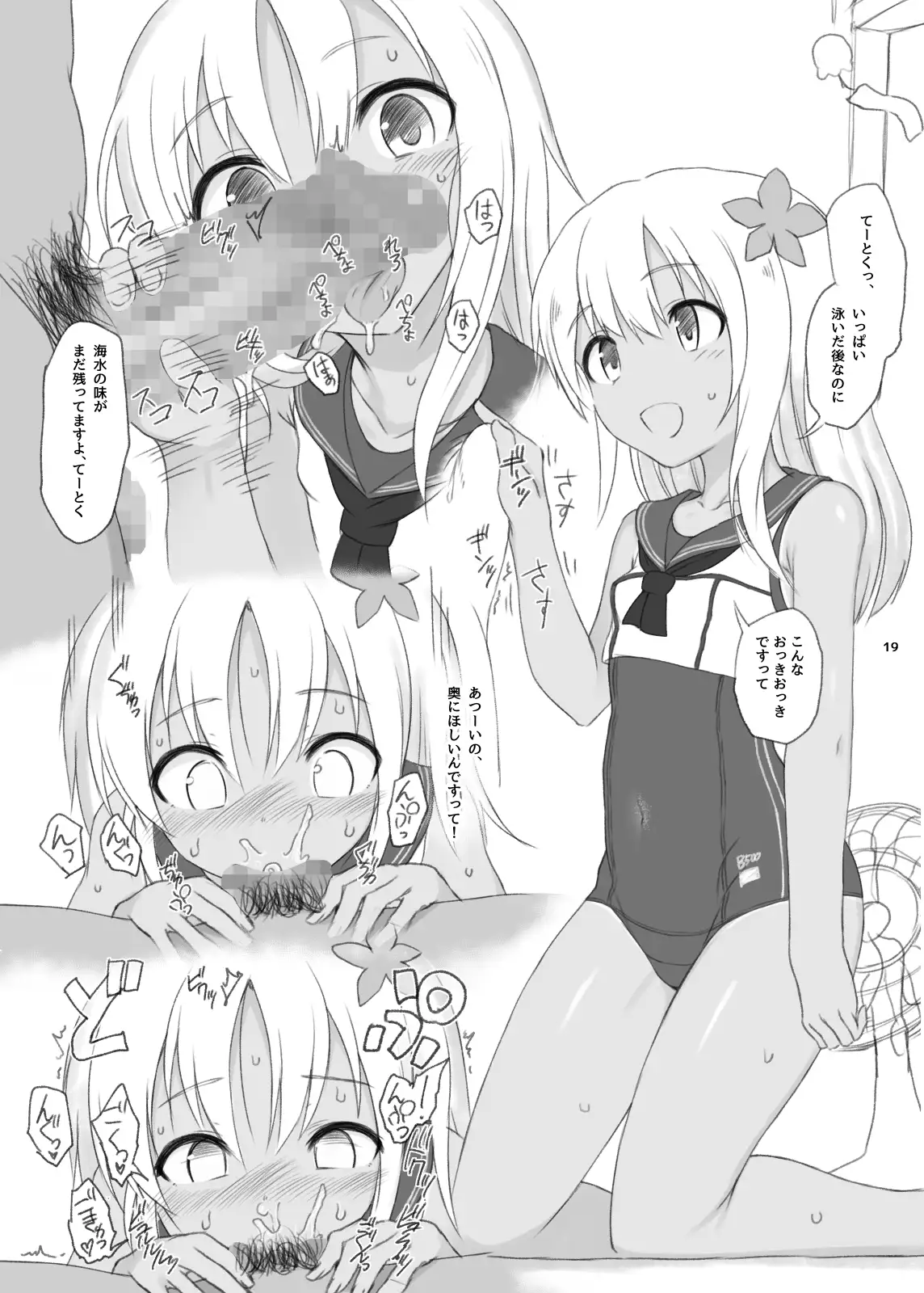 sub-image_3