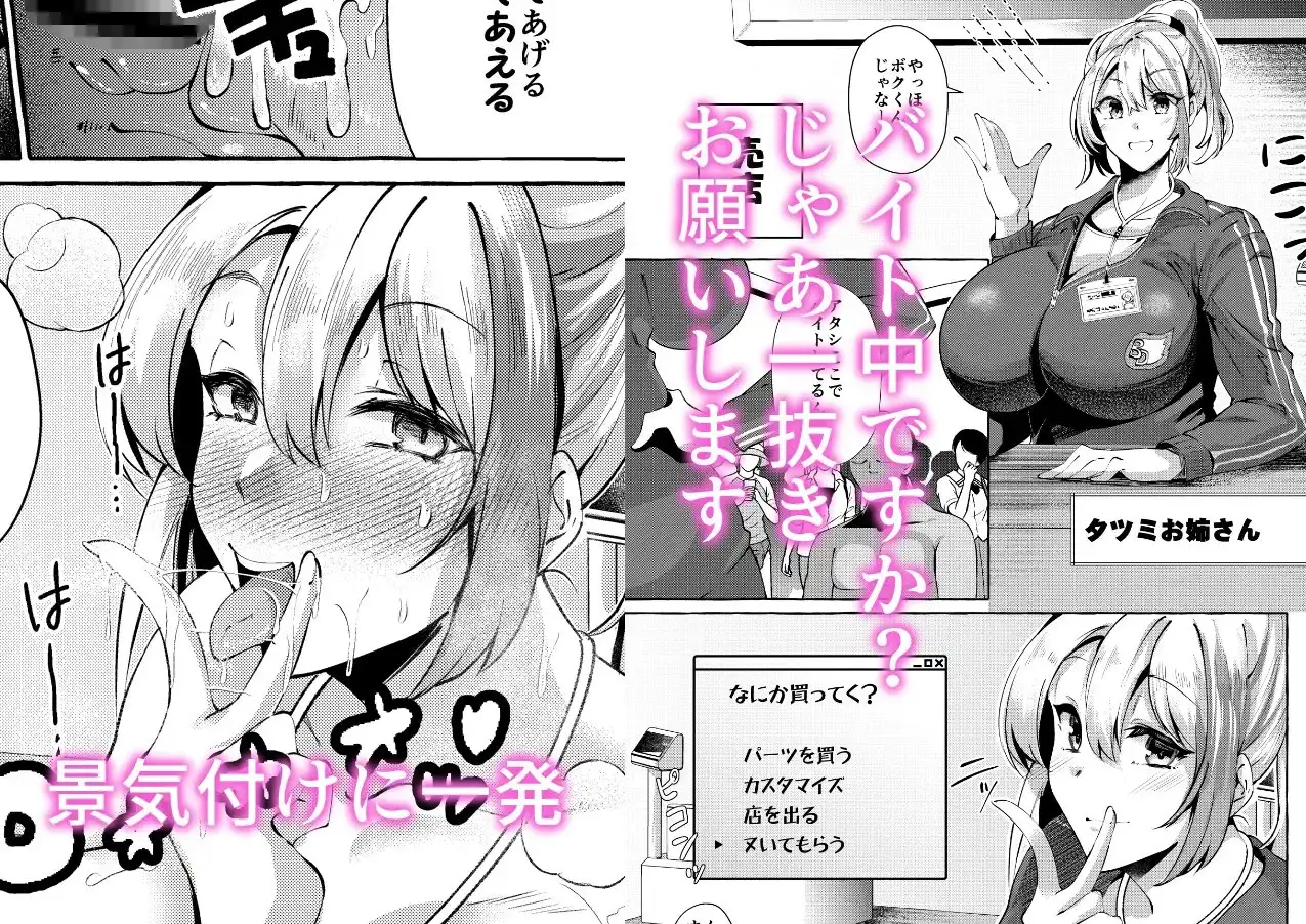 sub-image_1