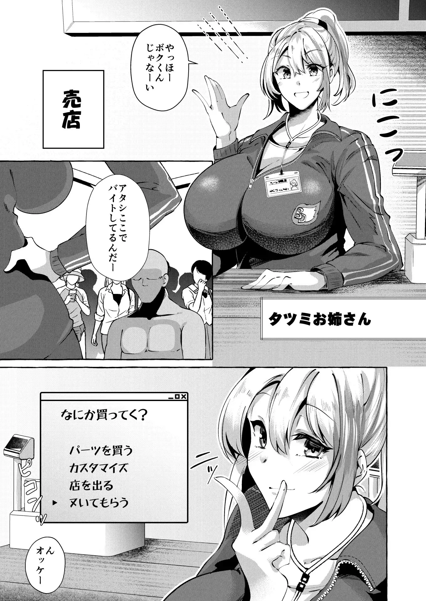 sub-image_5