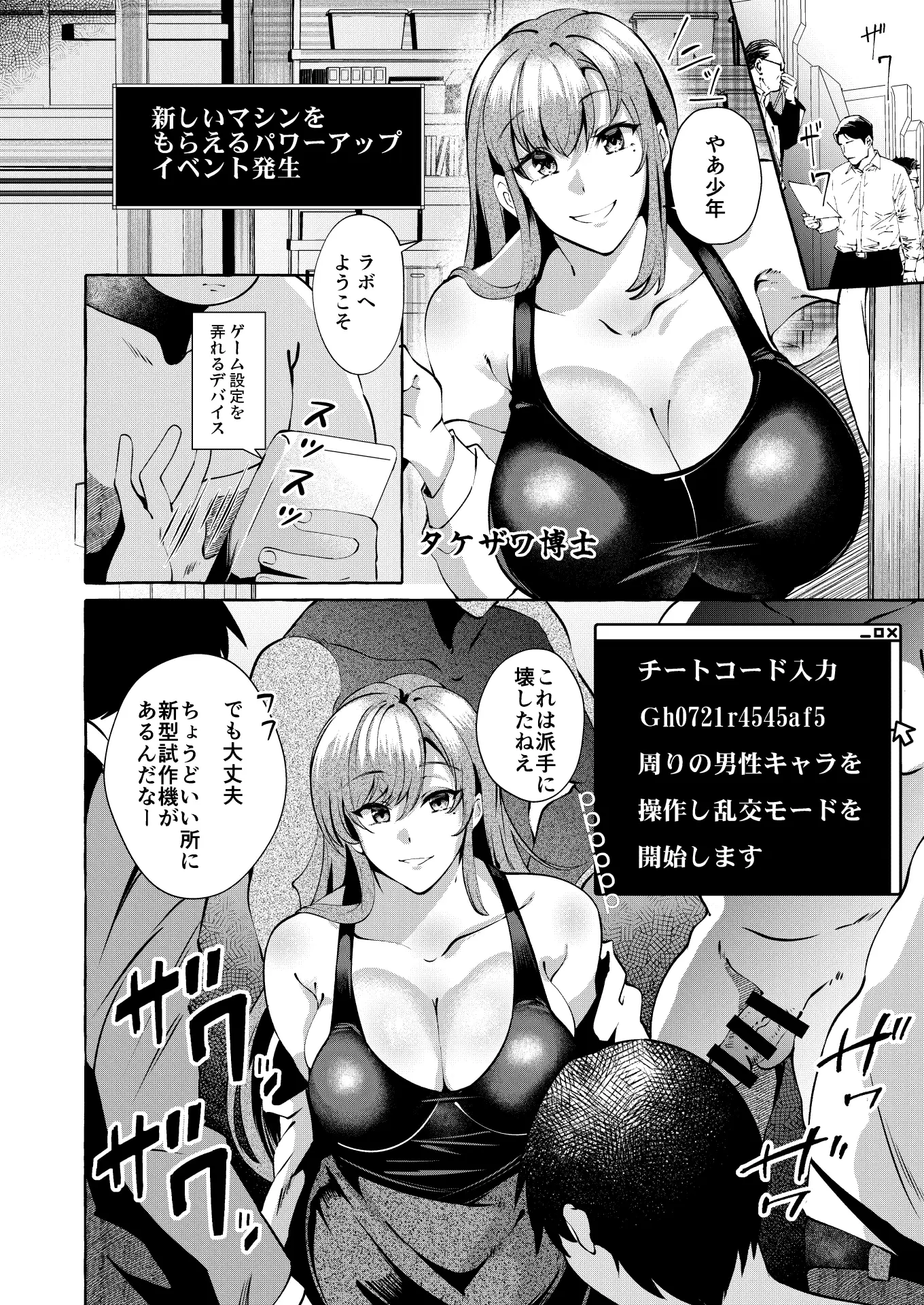 sub-image_8