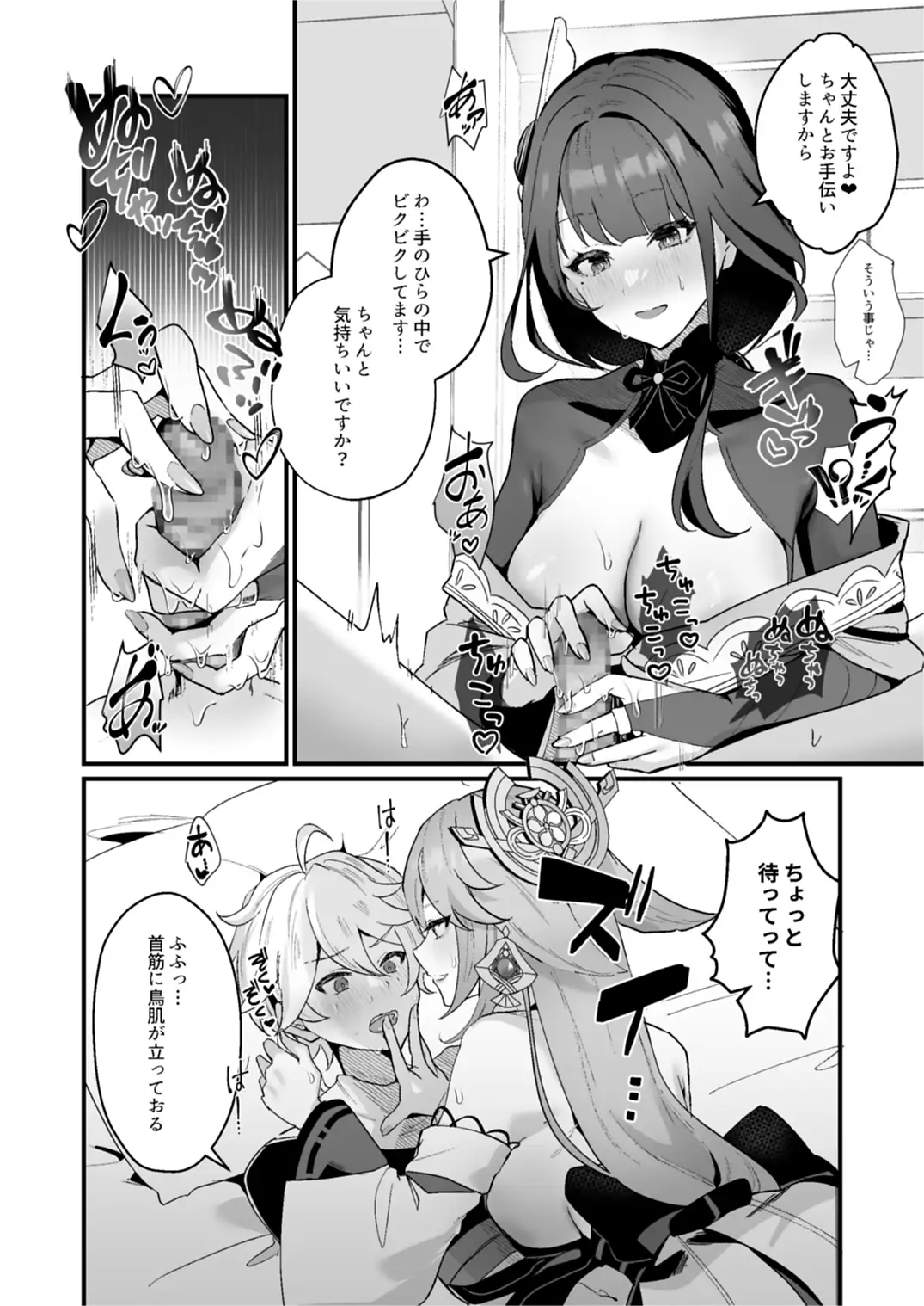 sub-image_4