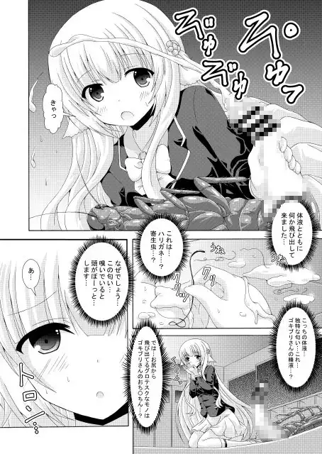 sub-image_0