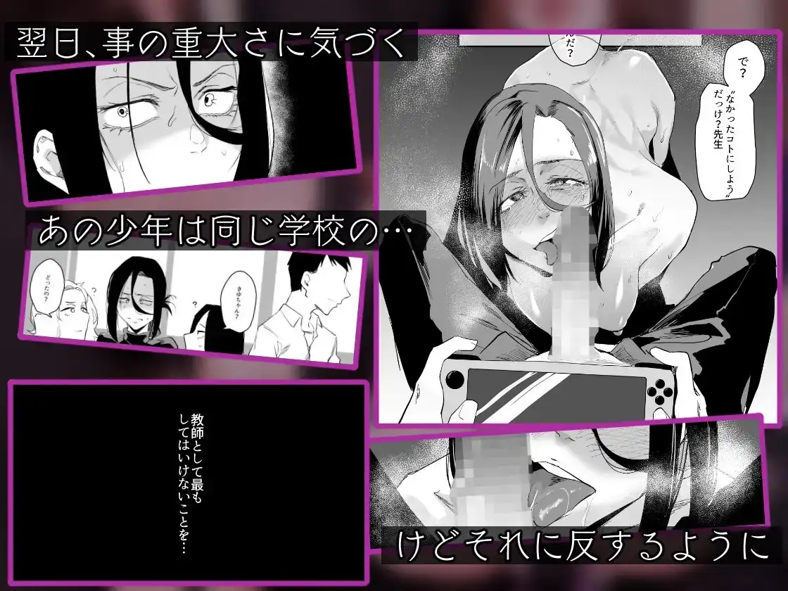 縛られたのは心 追い詰められてあなたに溺れて