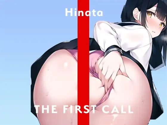 【19歳人気ライバー】初めてのアナルオナニー収録。恥ずかしいけど頑張ります。/THE FIRST CALL【ガチオナニー実演×ひなた×アナル】