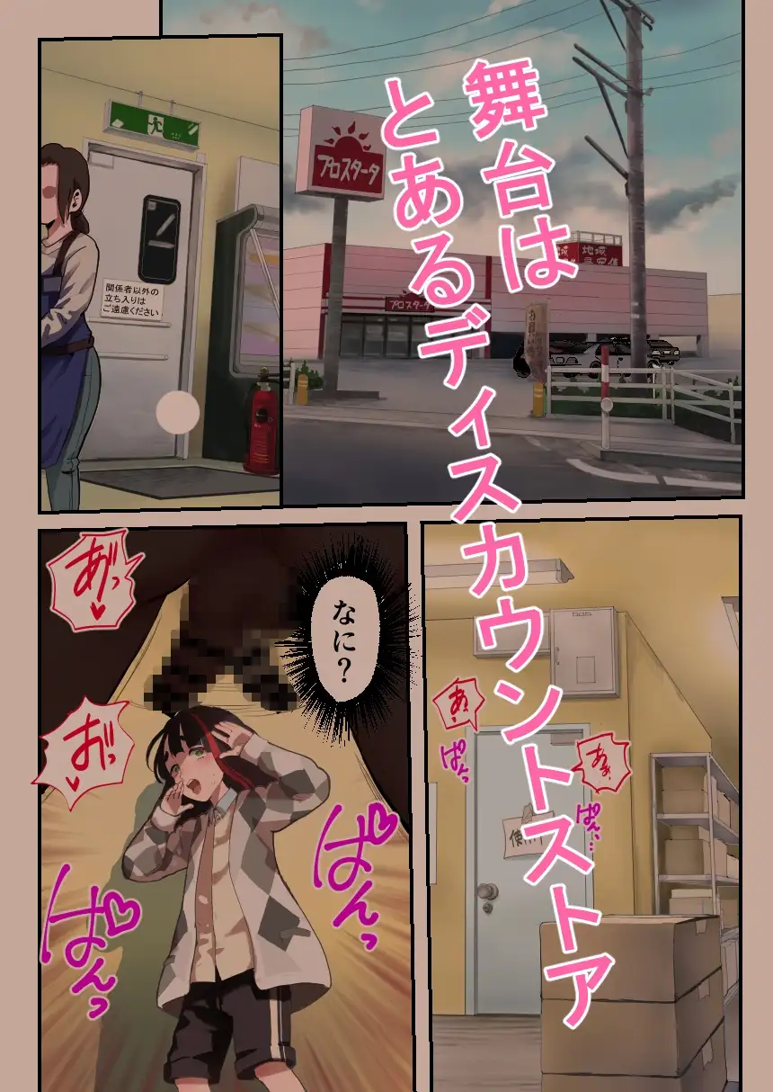 【简体中文版】小偷娼年W