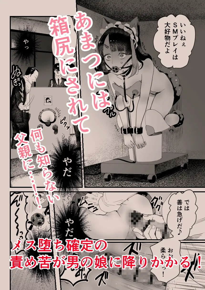 【简体中文版】小偷娼年W