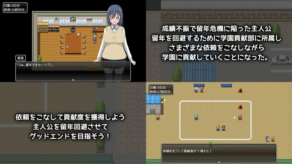 放課後の望月さん image 1