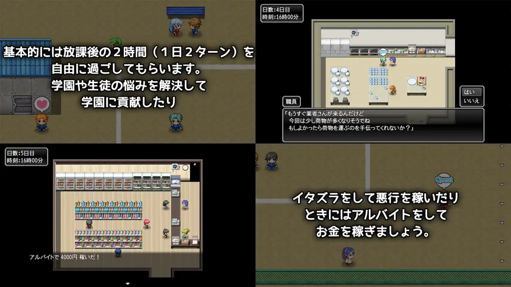 放課後の望月さん image 2