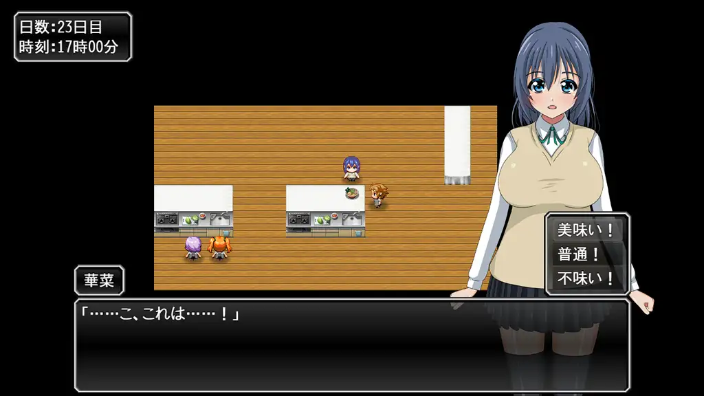 放課後の望月さん image 8