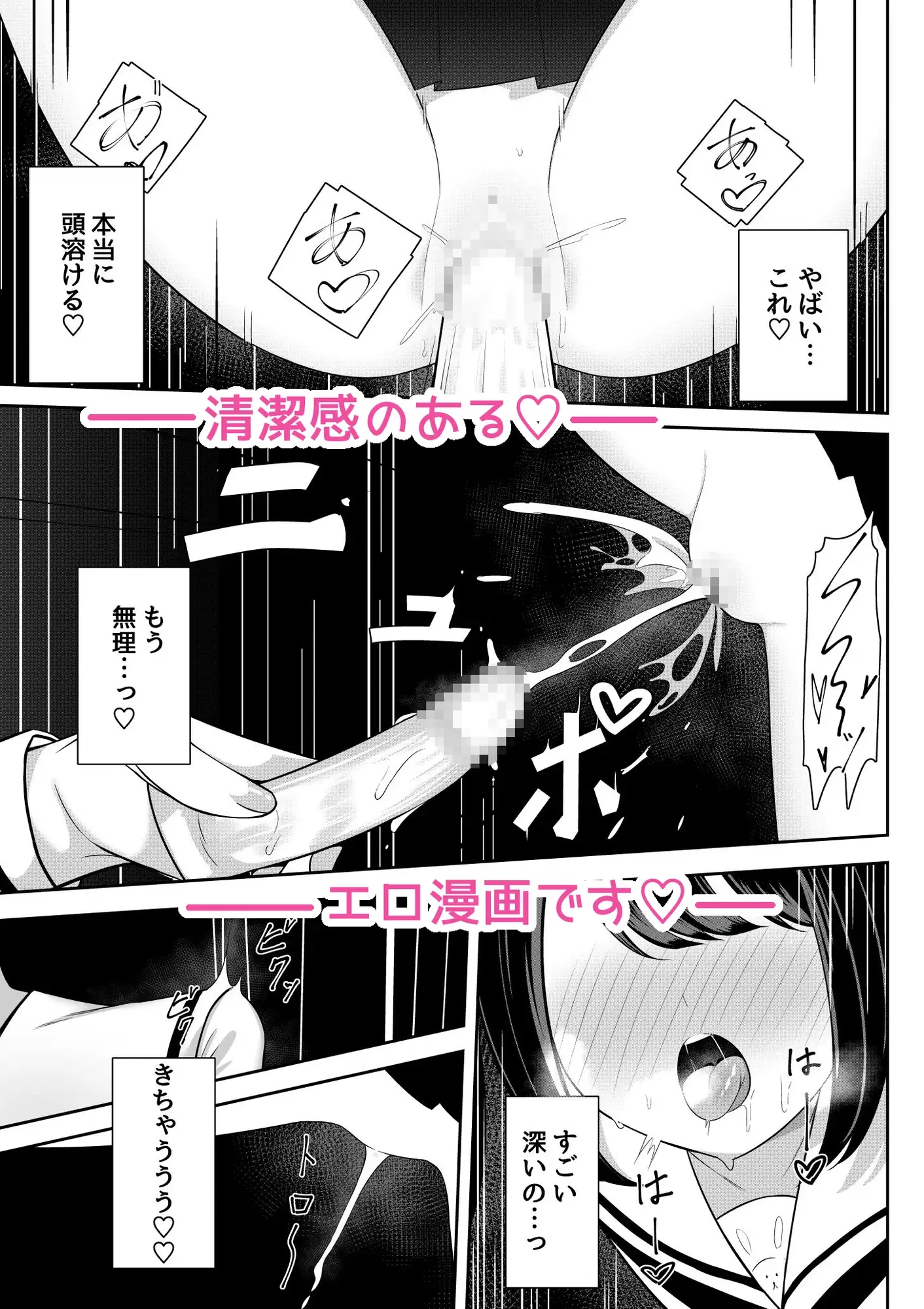 【简体中文版】反击百合性爱2