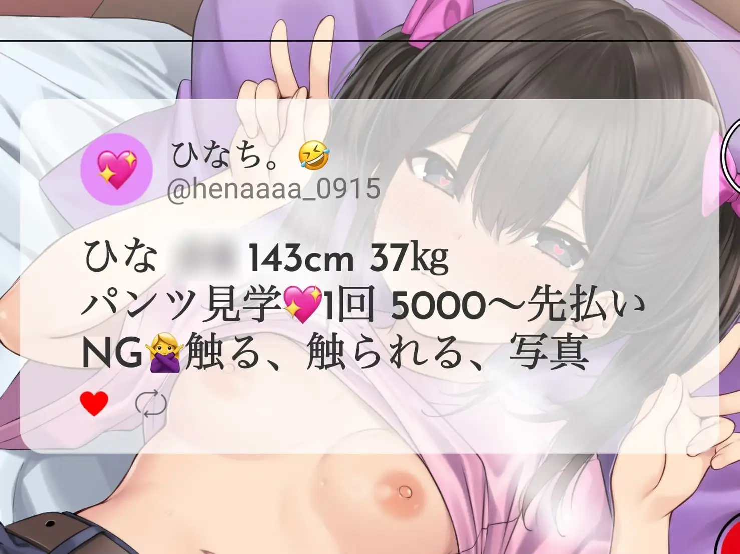 sub-image_0