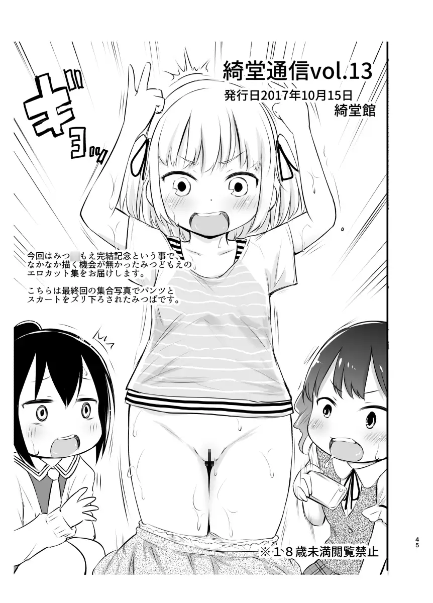 sub-image_5