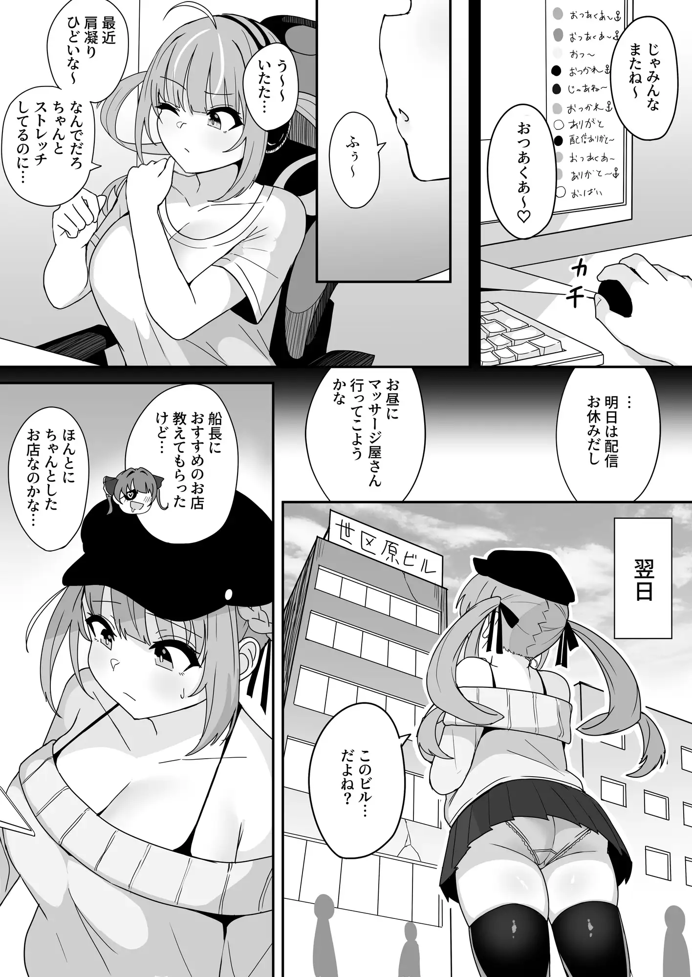 sub-image_0