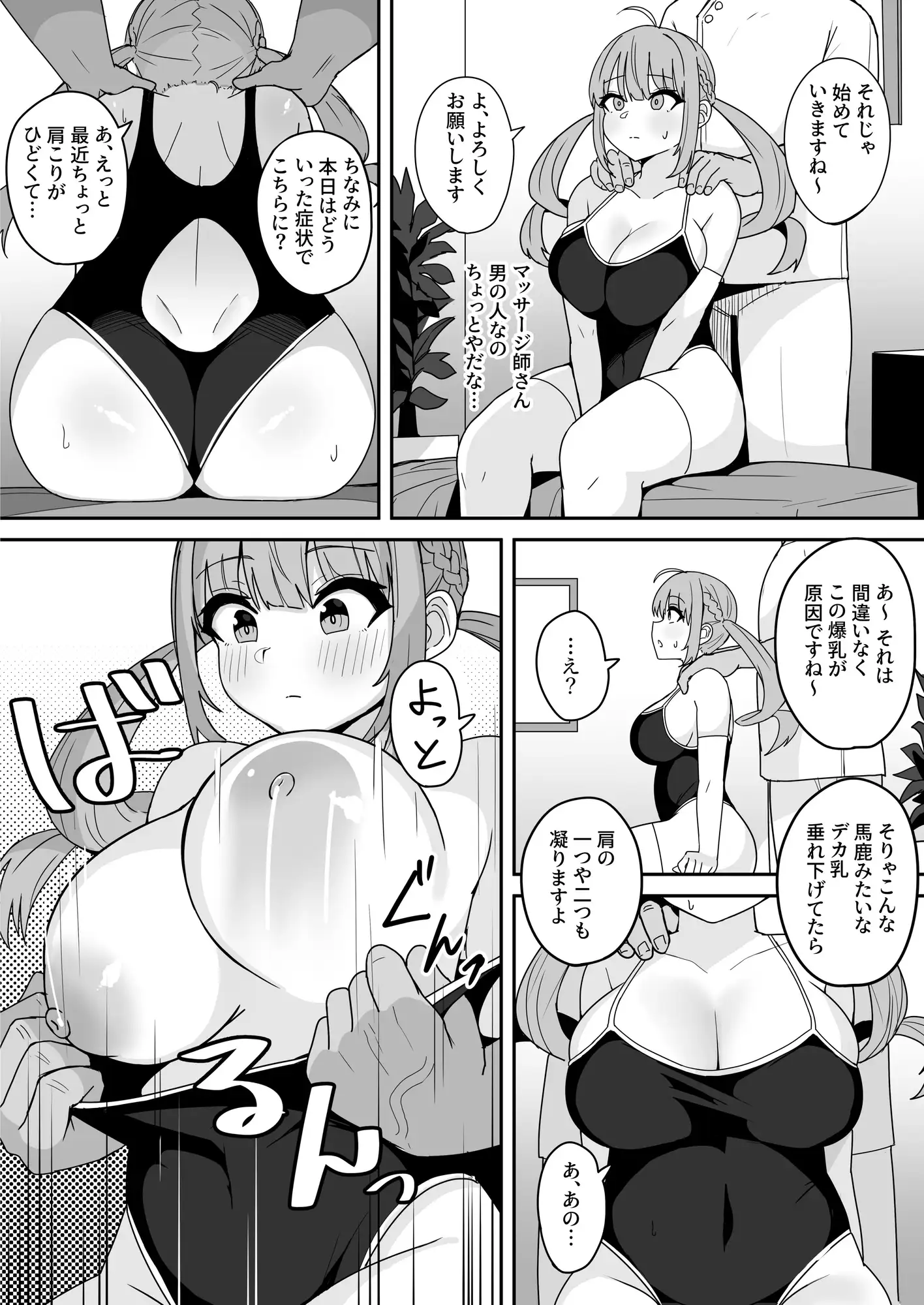 sub-image_1
