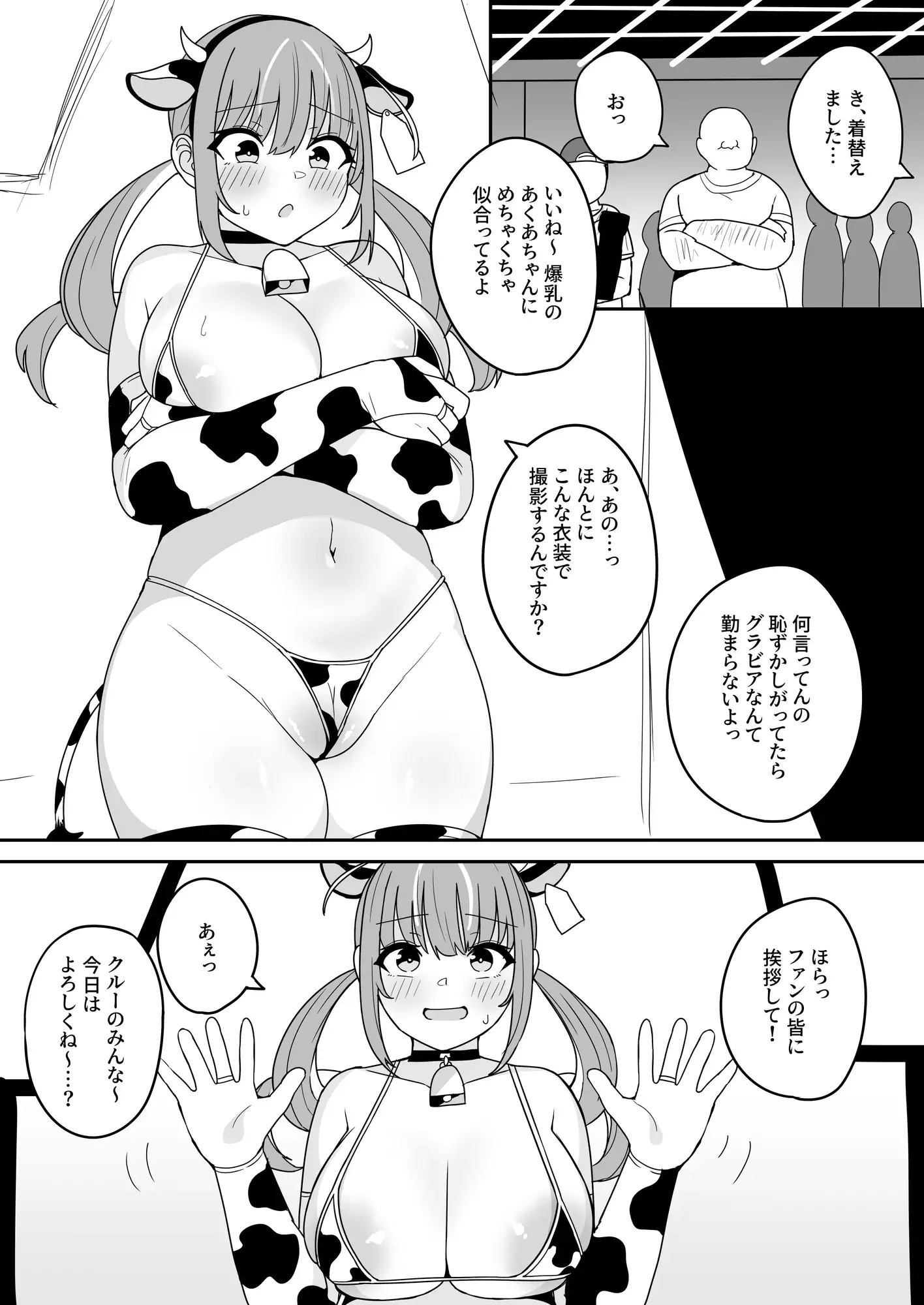 sub-image_6