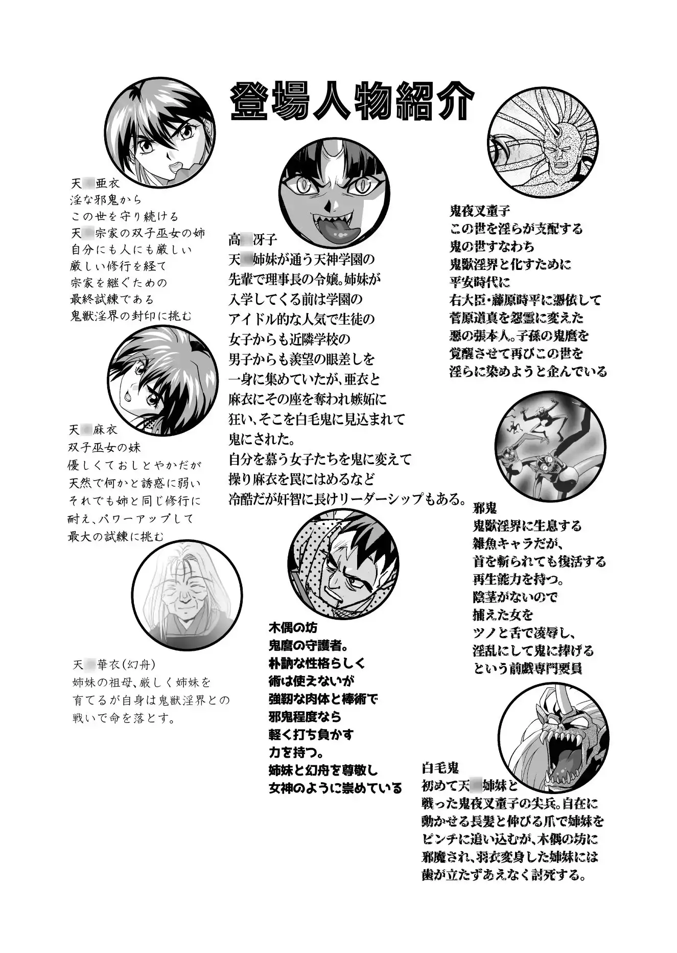 sub-image_0