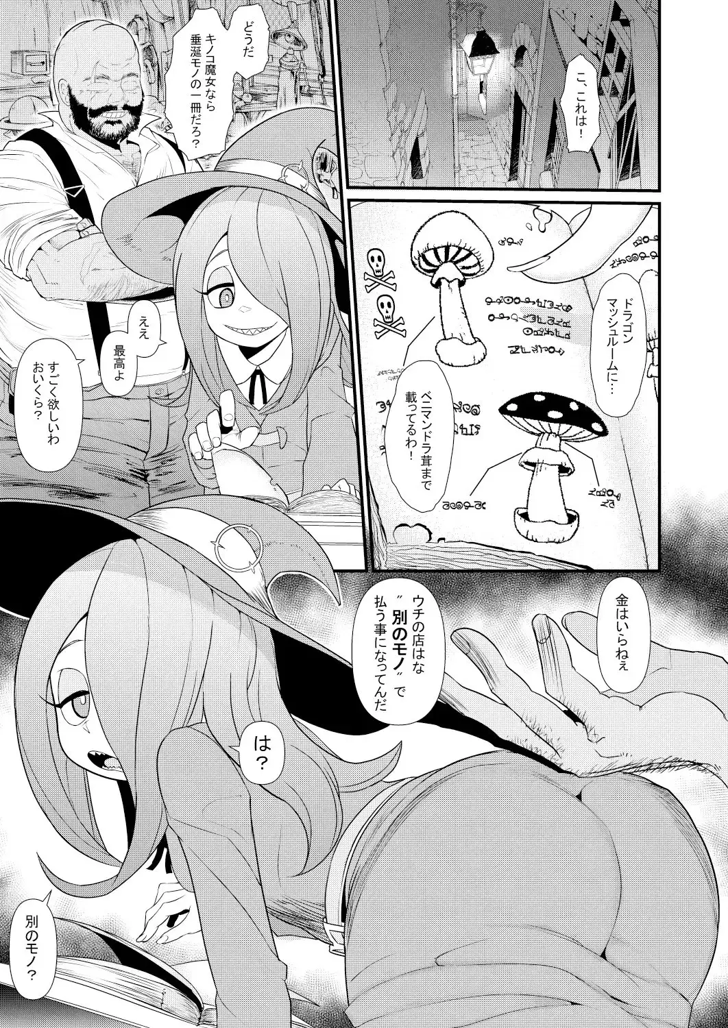 sub-image_0