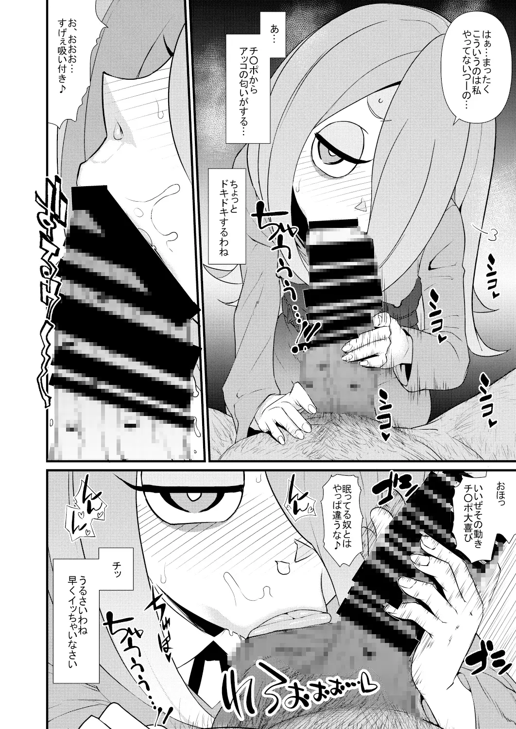 sub-image_3