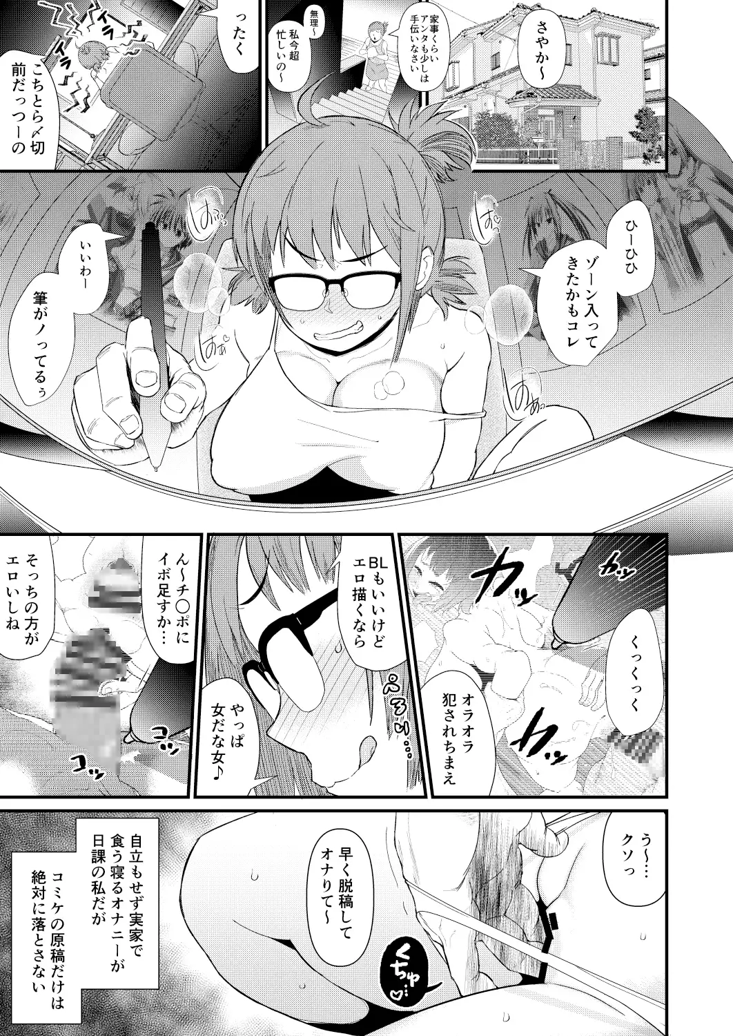 sub-image_0