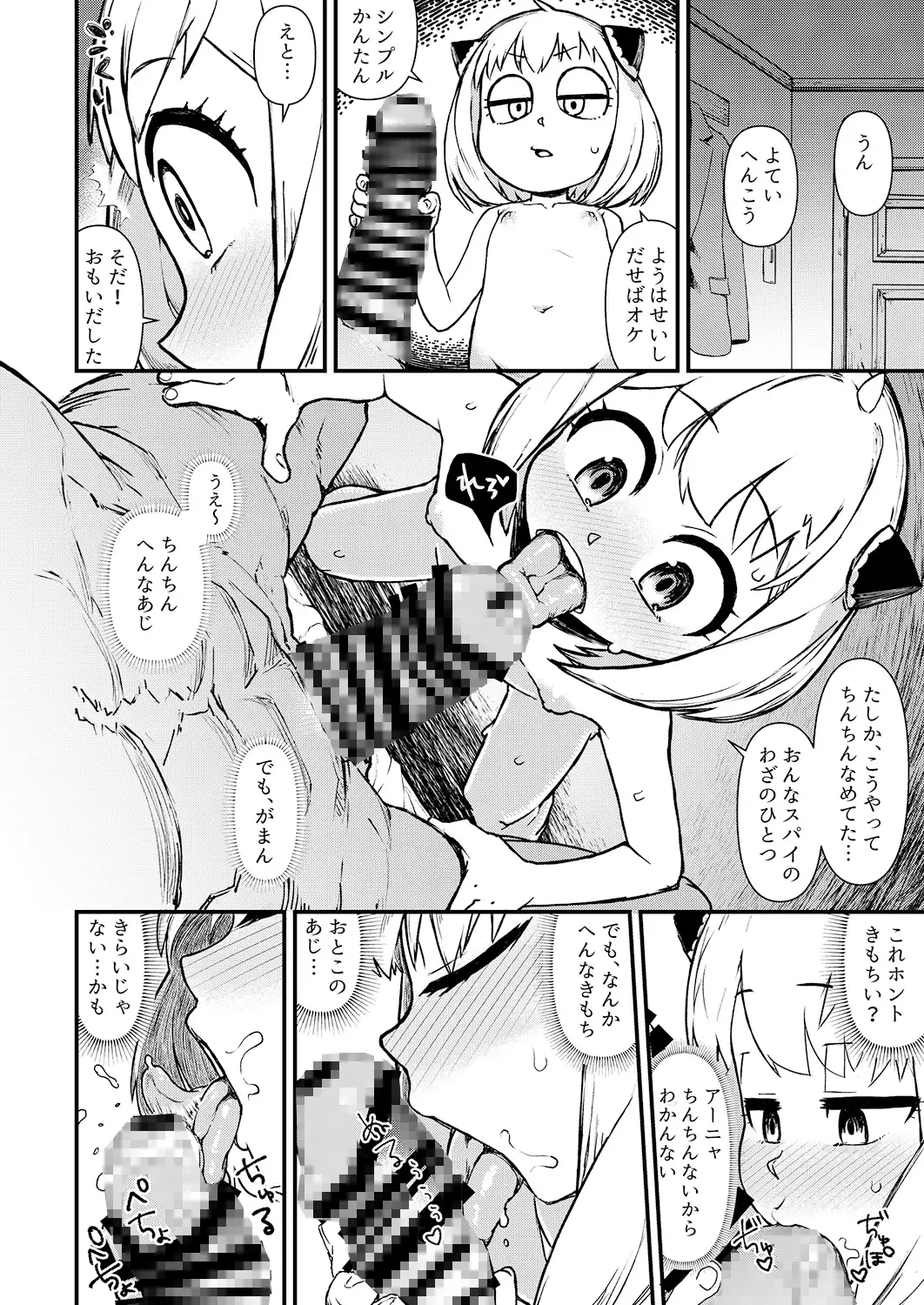 sub-image_0