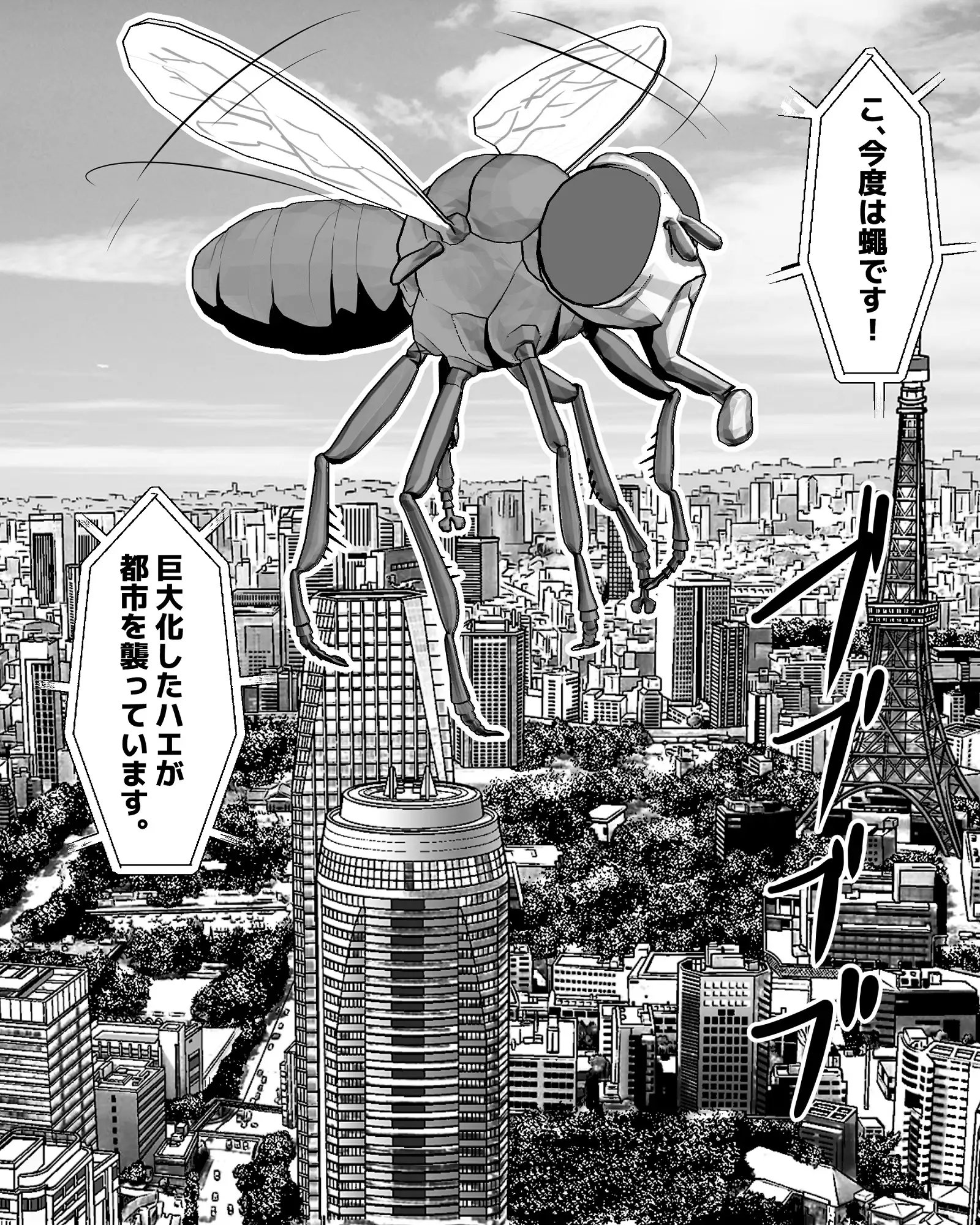 sub-image_0