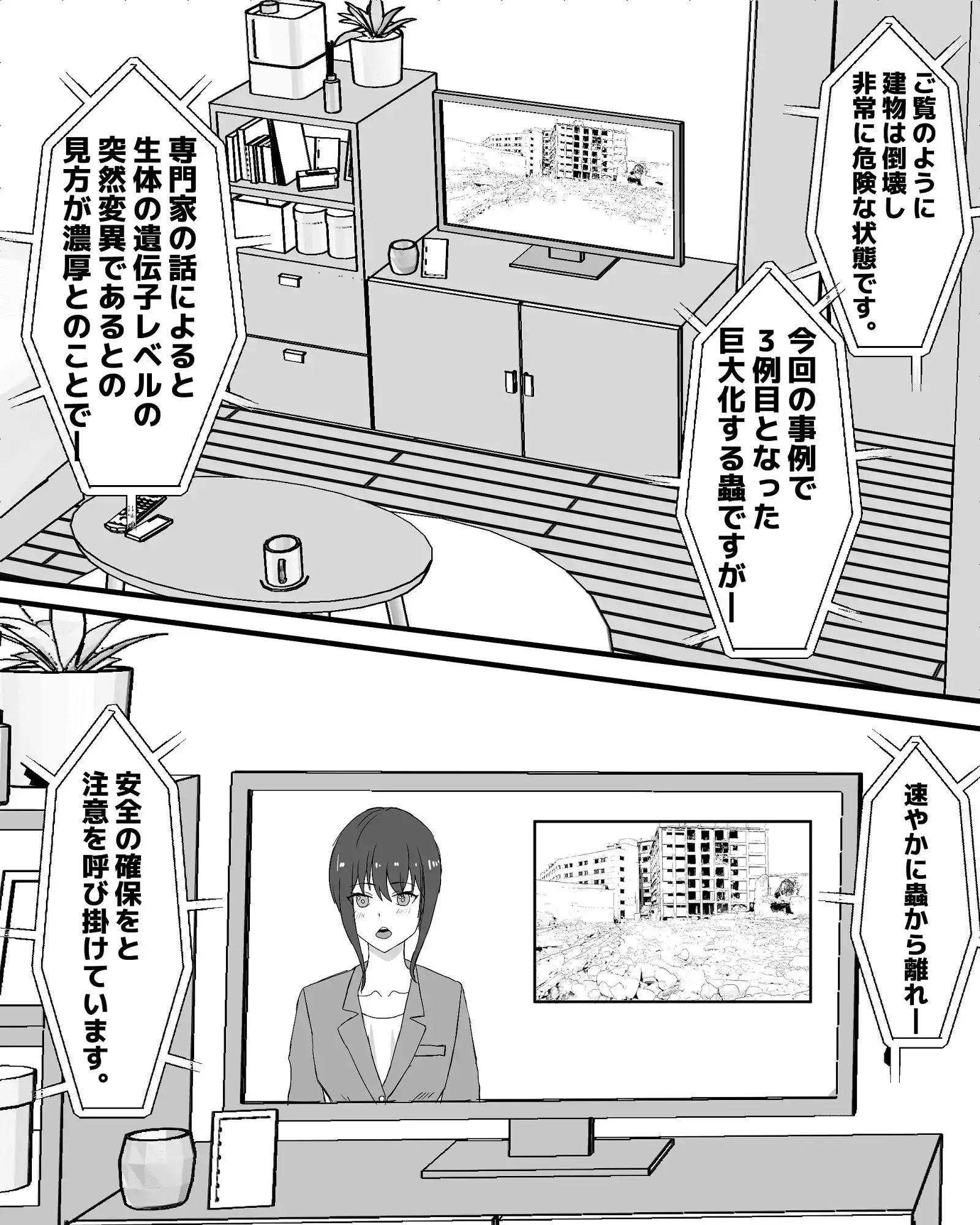 sub-image_1