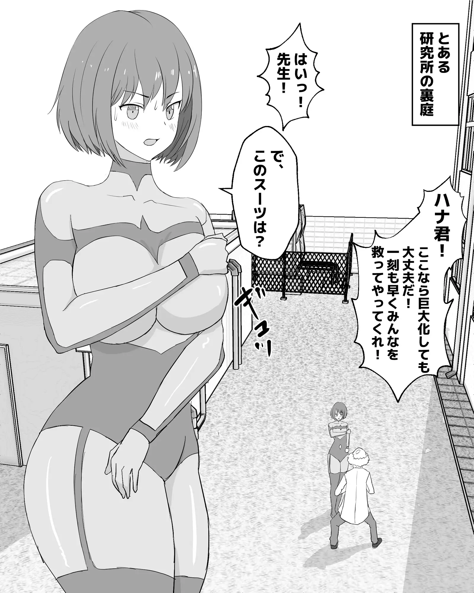 sub-image_2