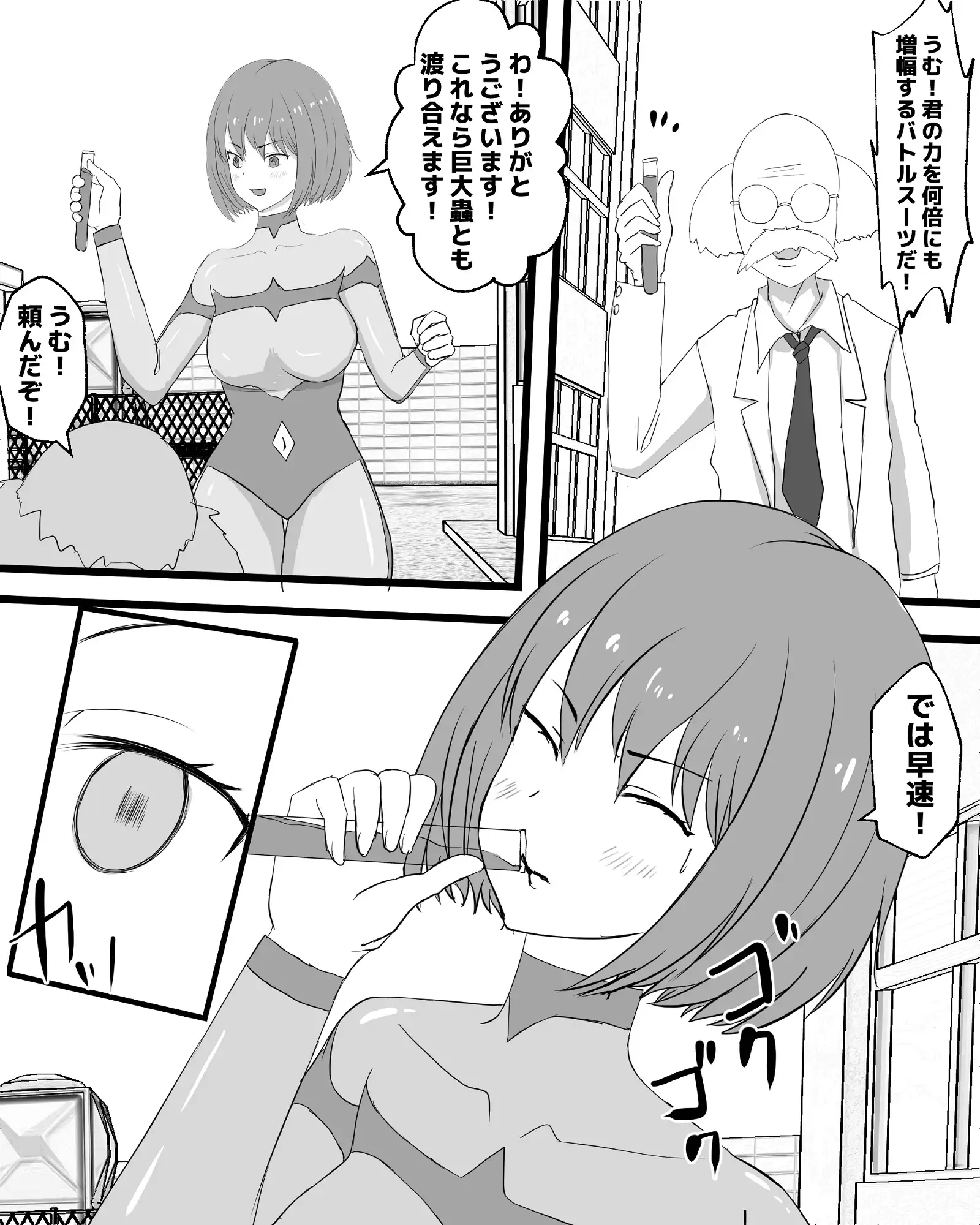 sub-image_3