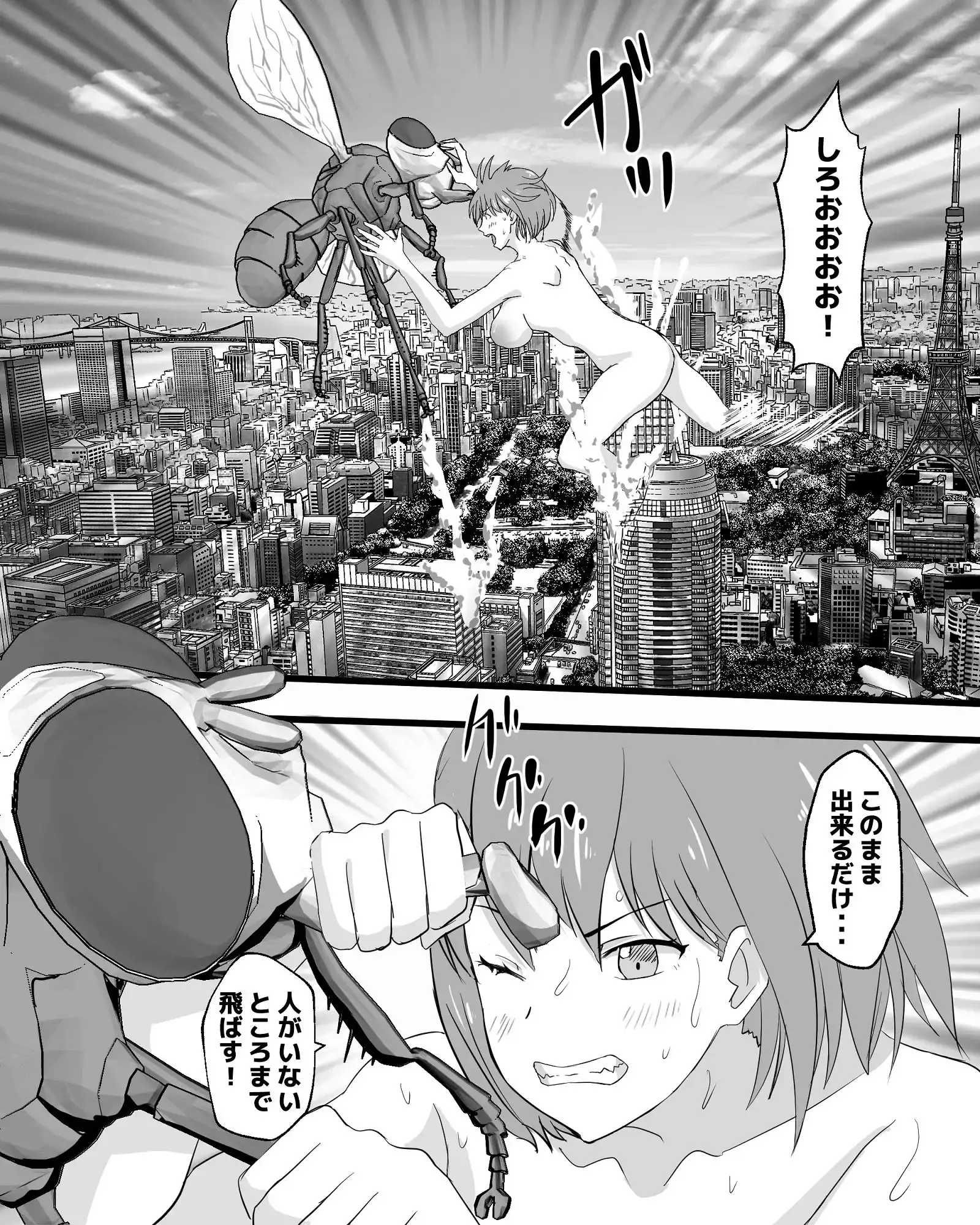 sub-image_7