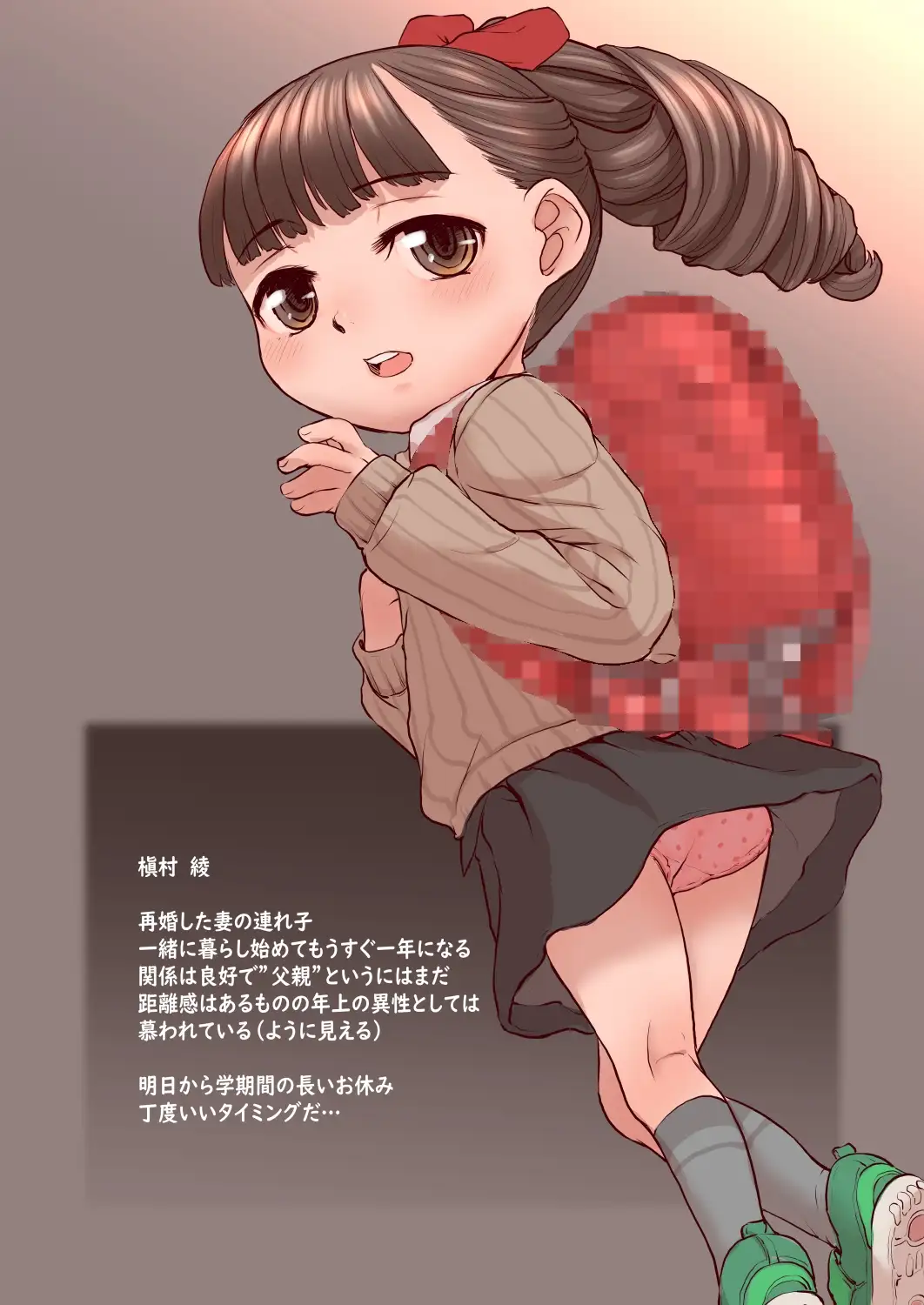 槇村綾その1 サンプル画像 2