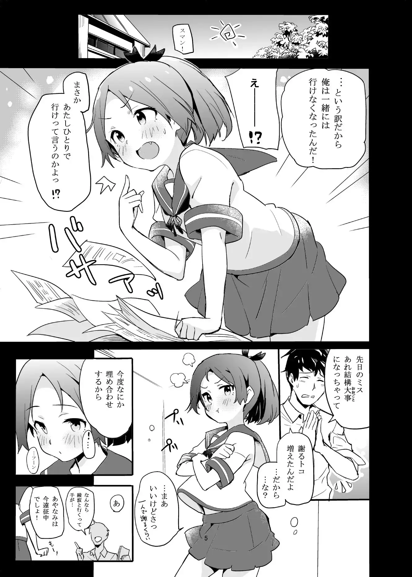 sub-image_1