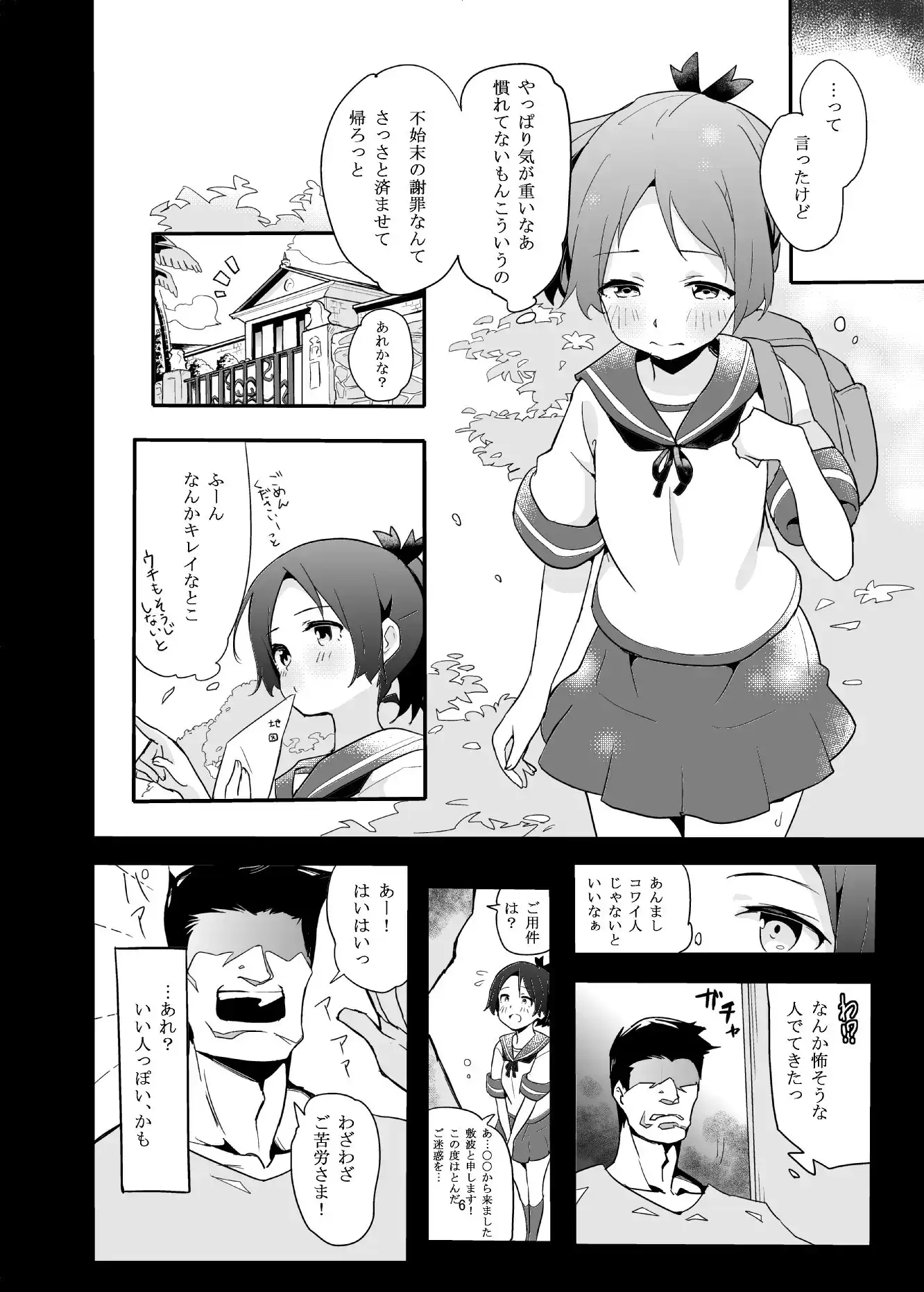 sub-image_2