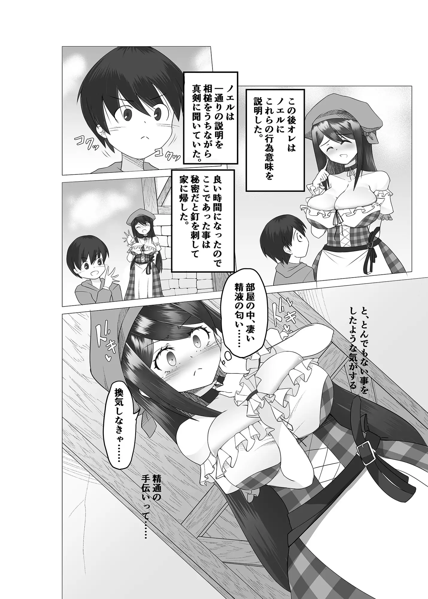 sub-image_1