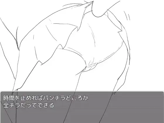 時間停止男の日常 image 6 