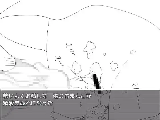 時間停止男の日常 image 8 