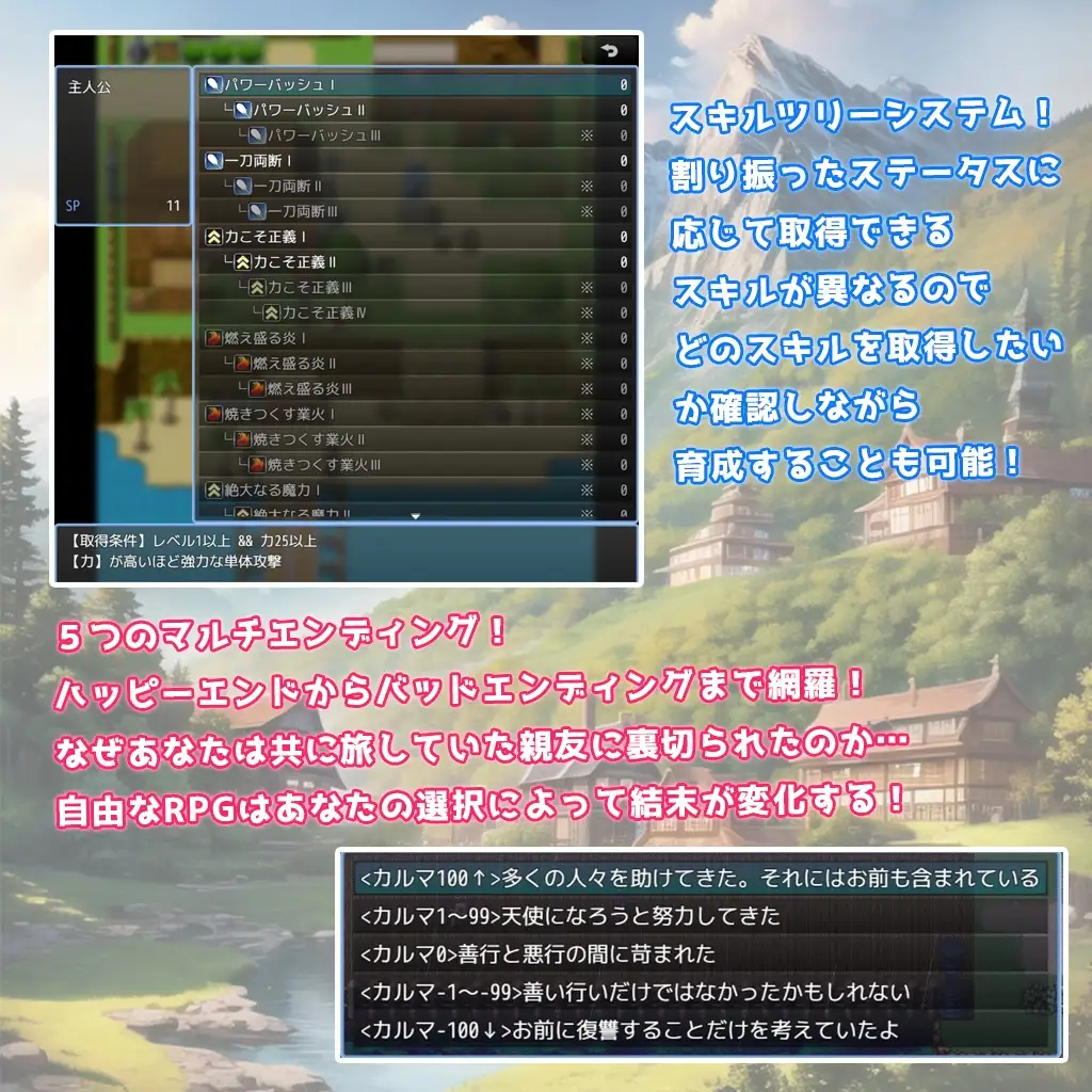 白銀の天使 -天使と悪魔の境界線上- image 3 