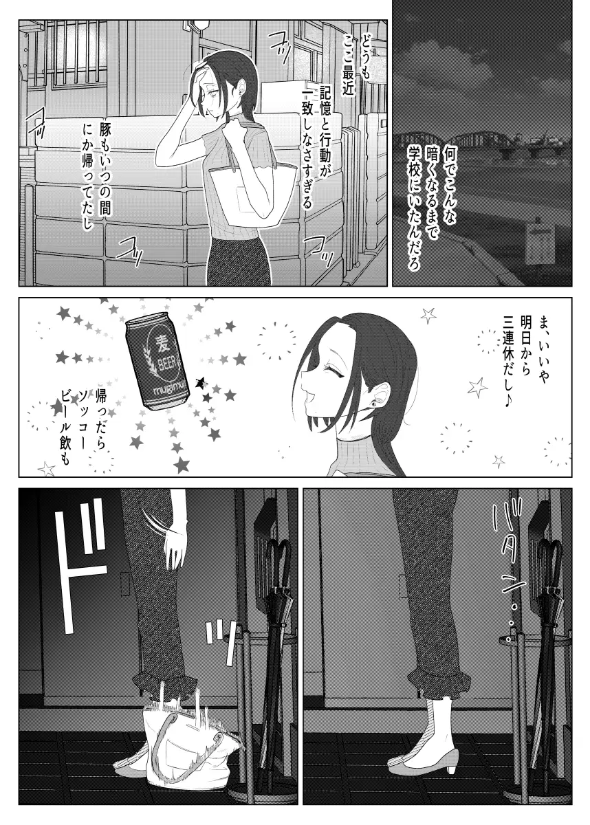 sub-image_0
