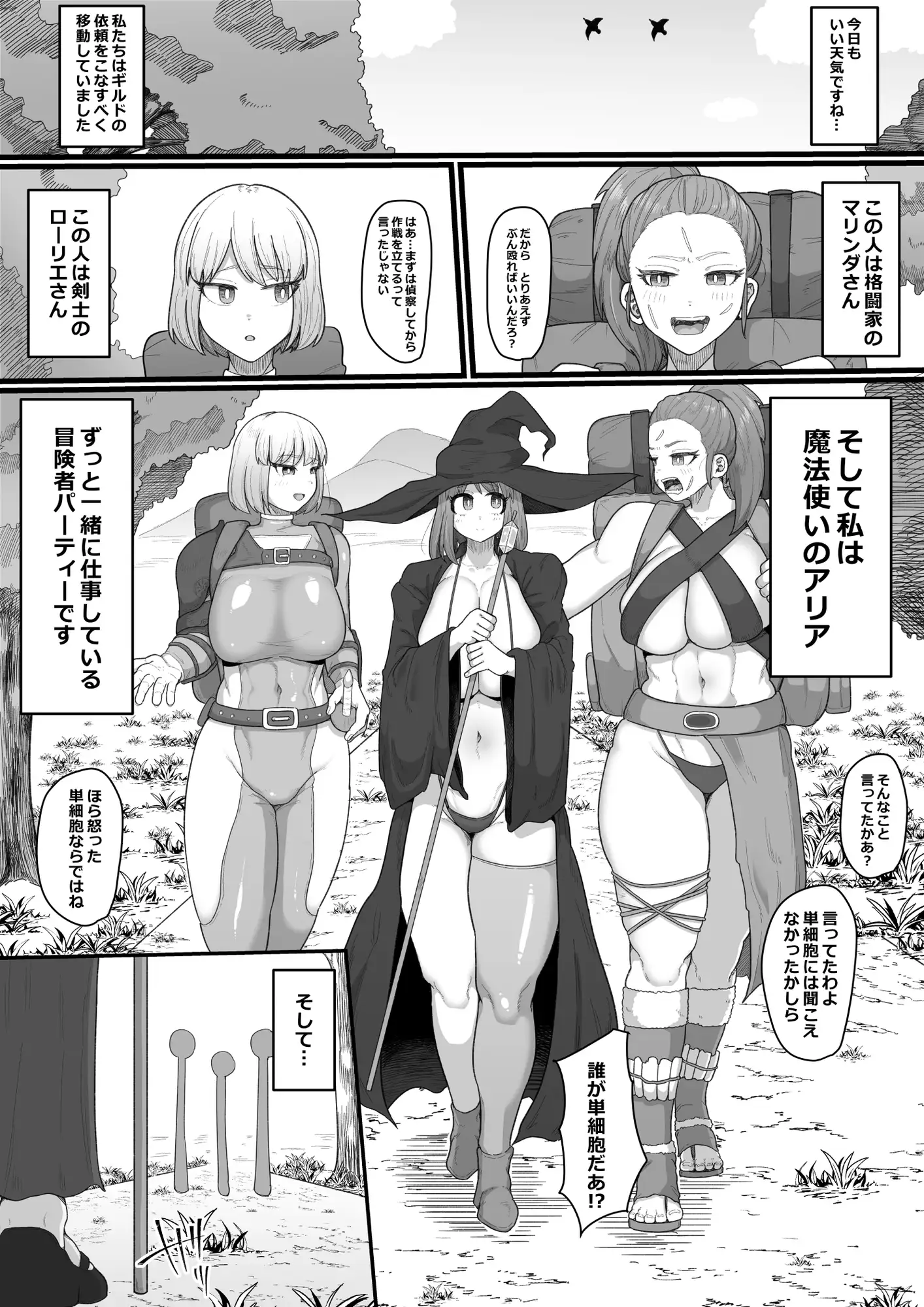 sub-image_0