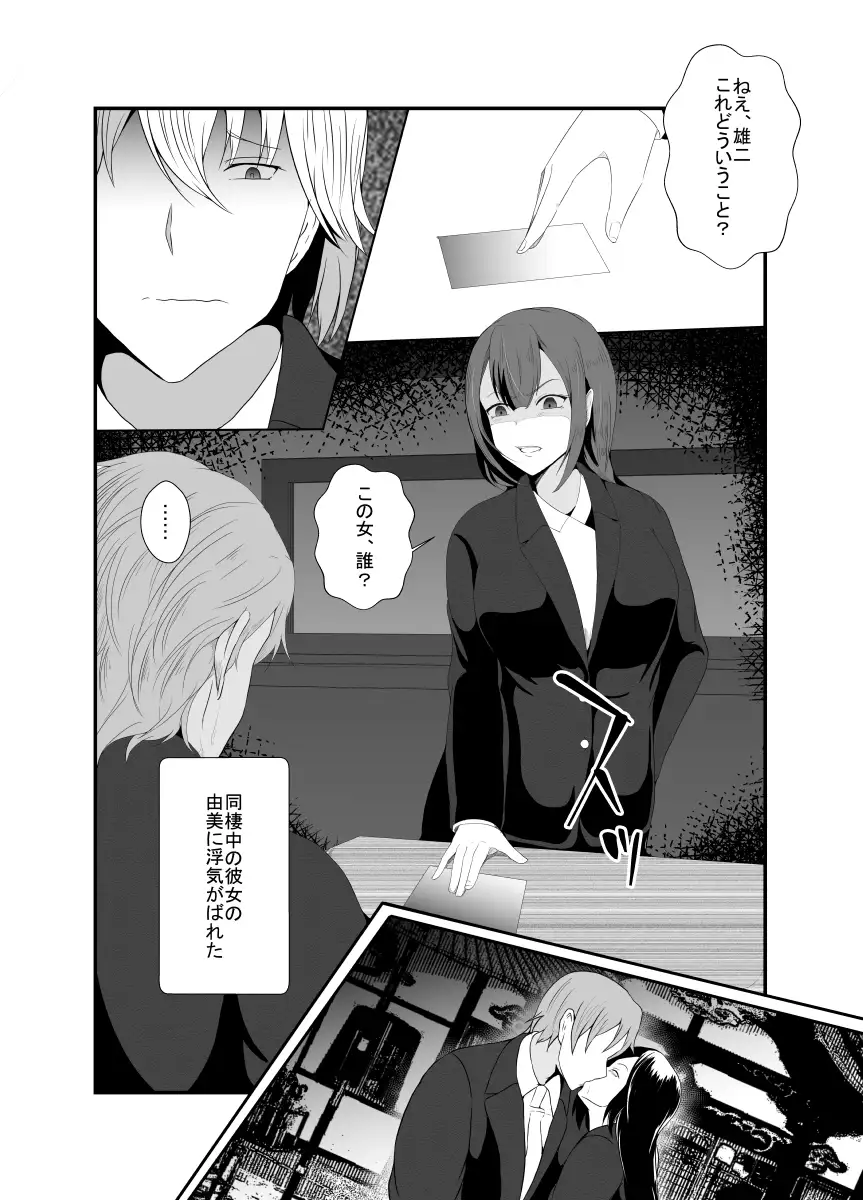 sub-image_3