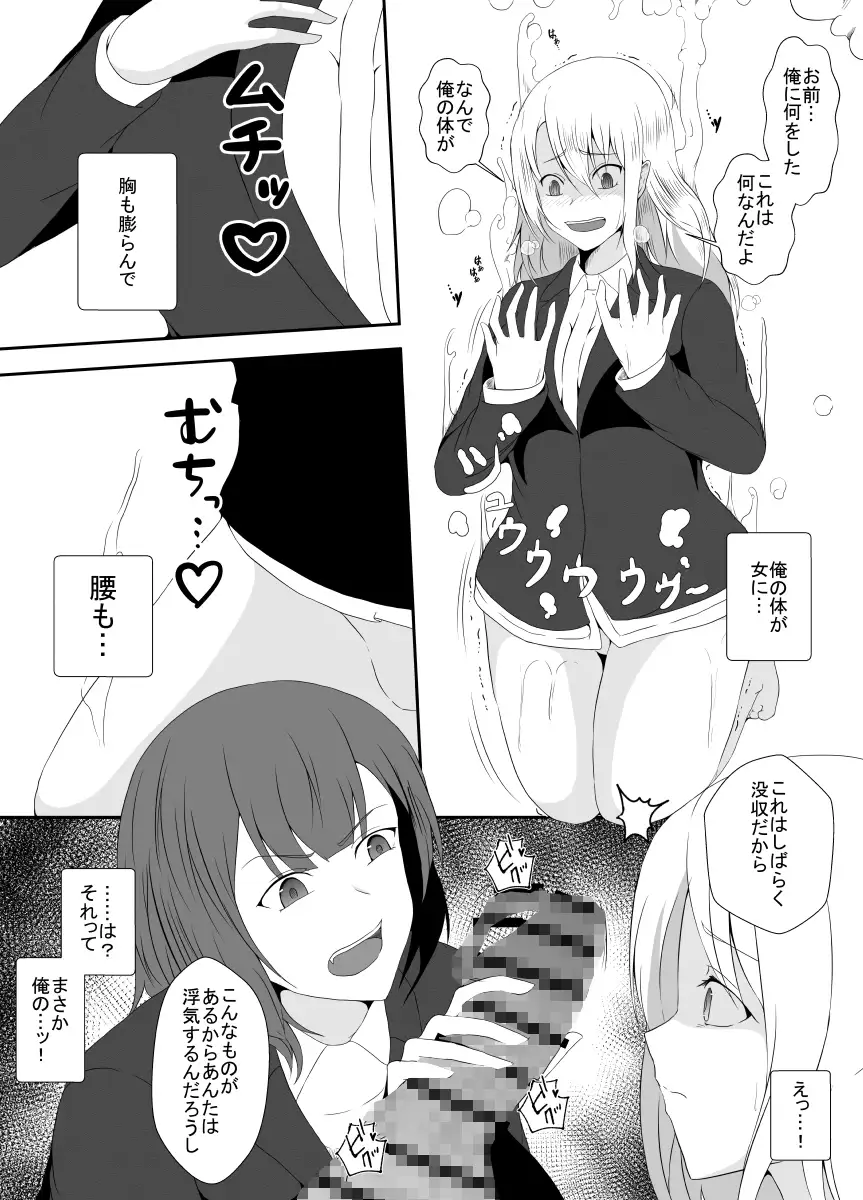 sub-image_6