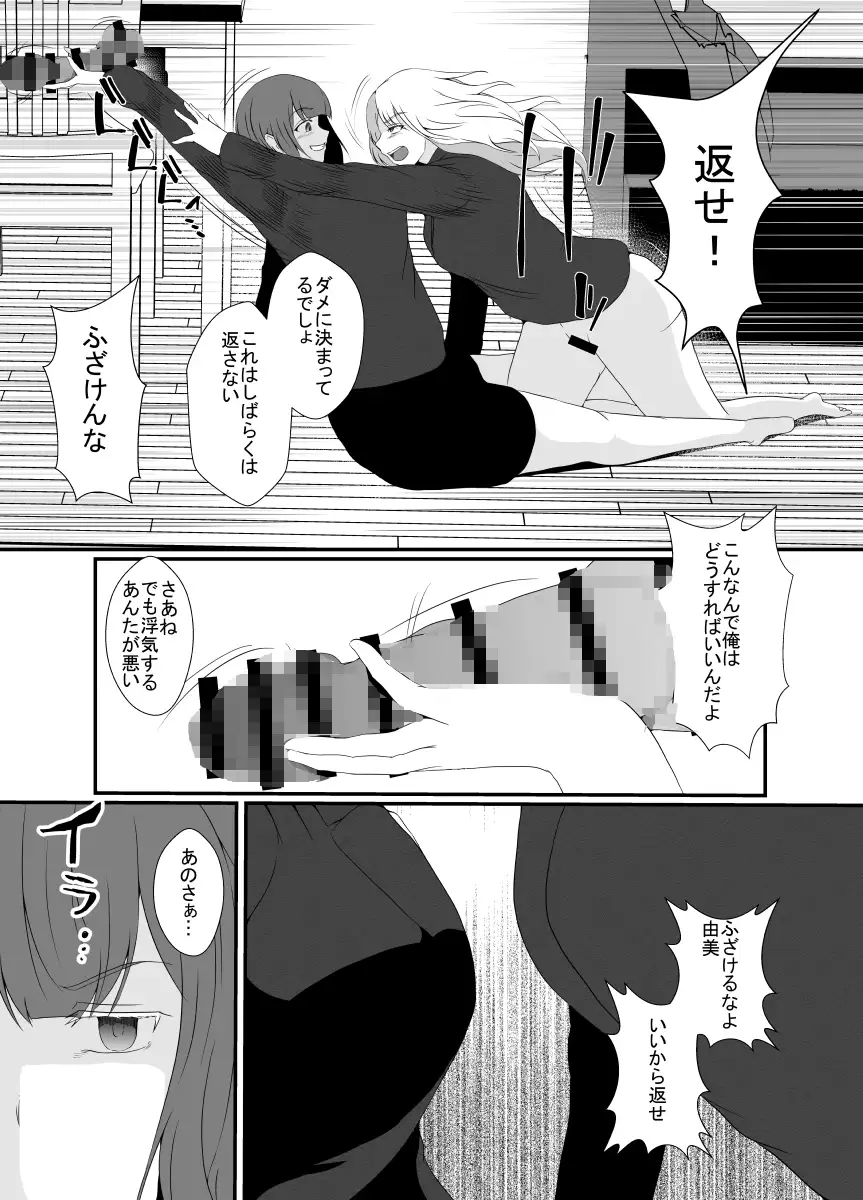 sub-image_7