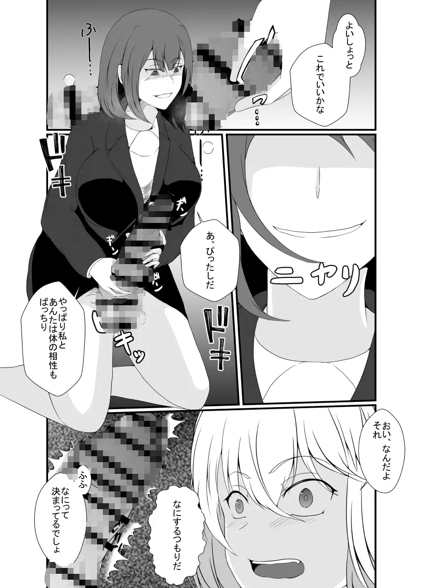 sub-image_8