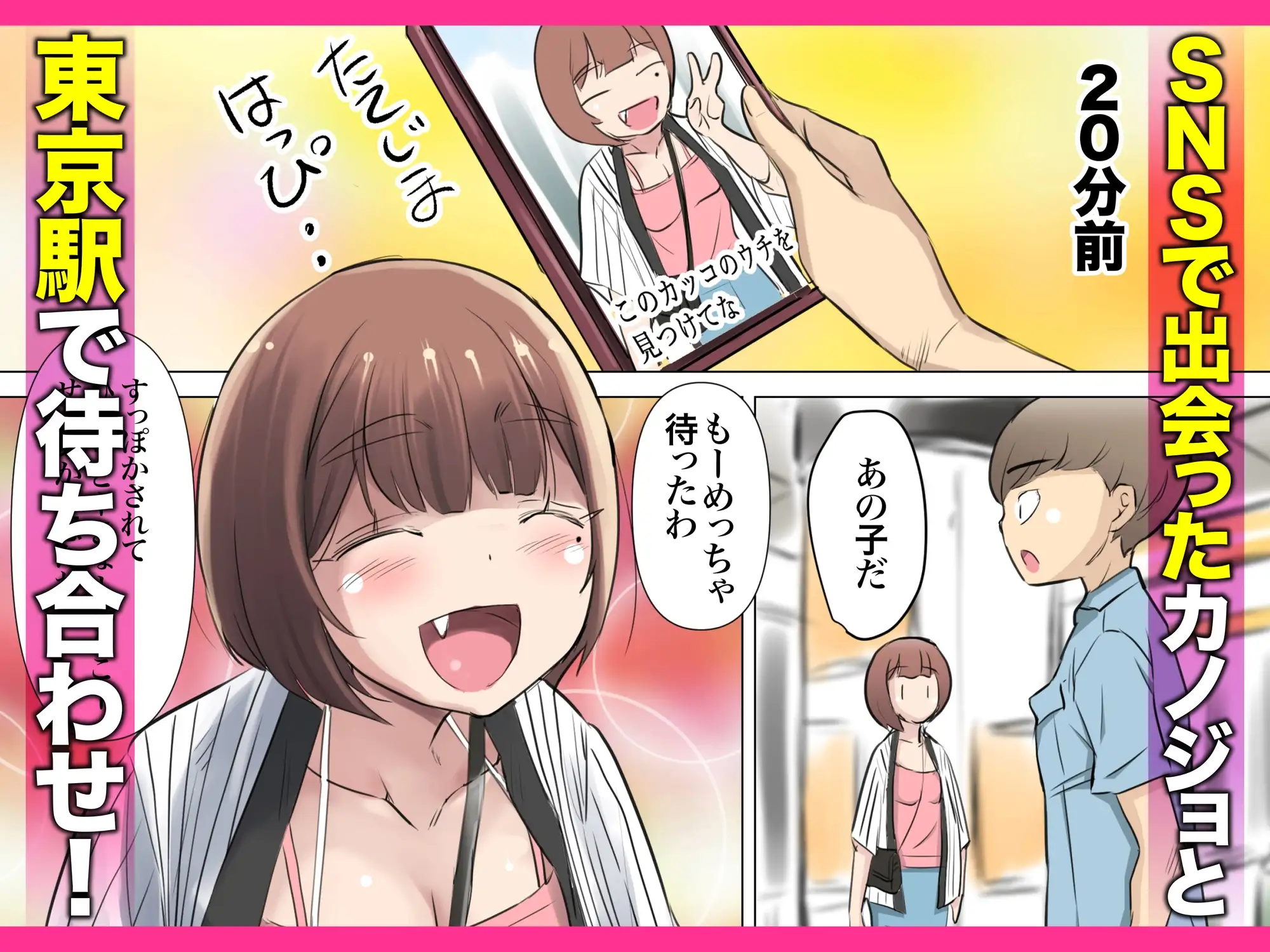 sub-image_0